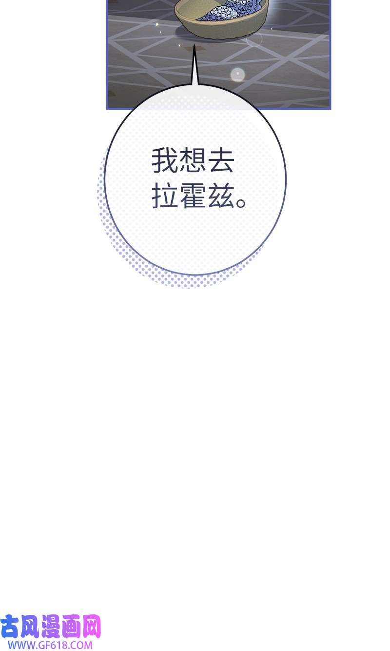 错把结婚当交易，却意外的甜蜜？16 惊喜