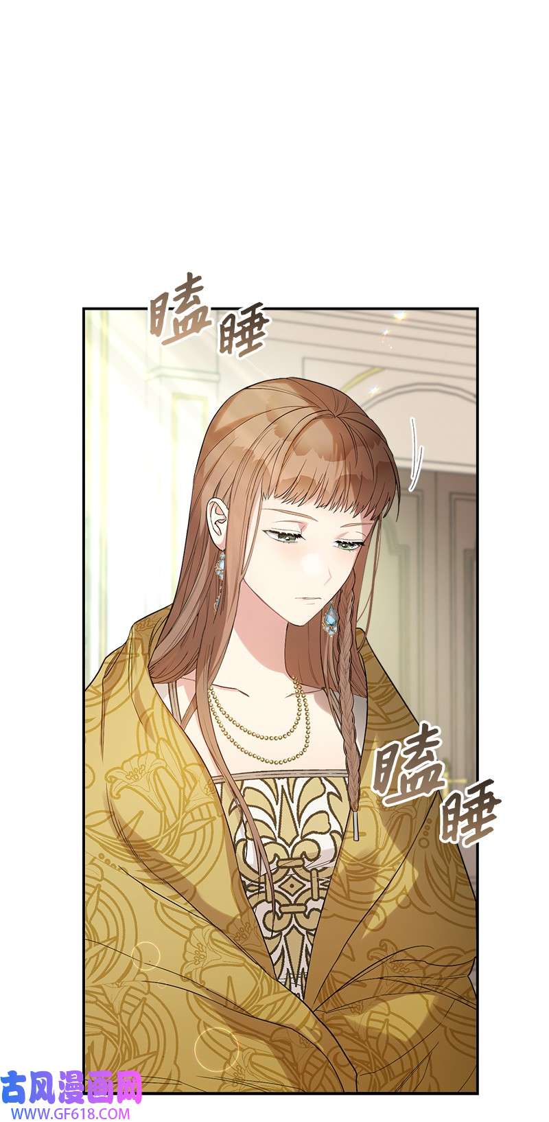 错把结婚当交易，却意外的甜蜜？16 惊喜