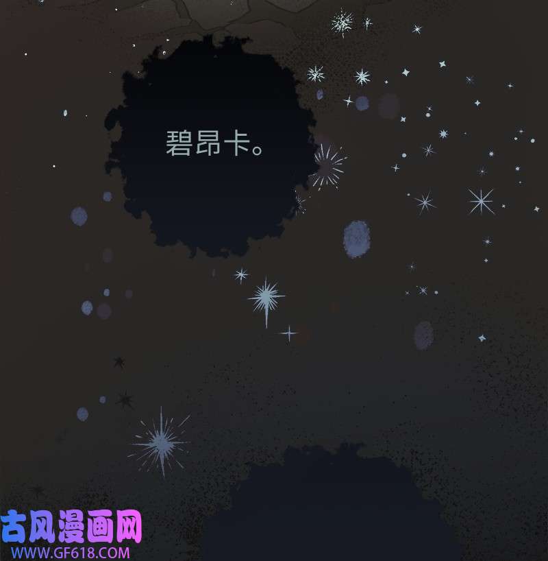 错把结婚当交易，却意外的甜蜜？16 惊喜