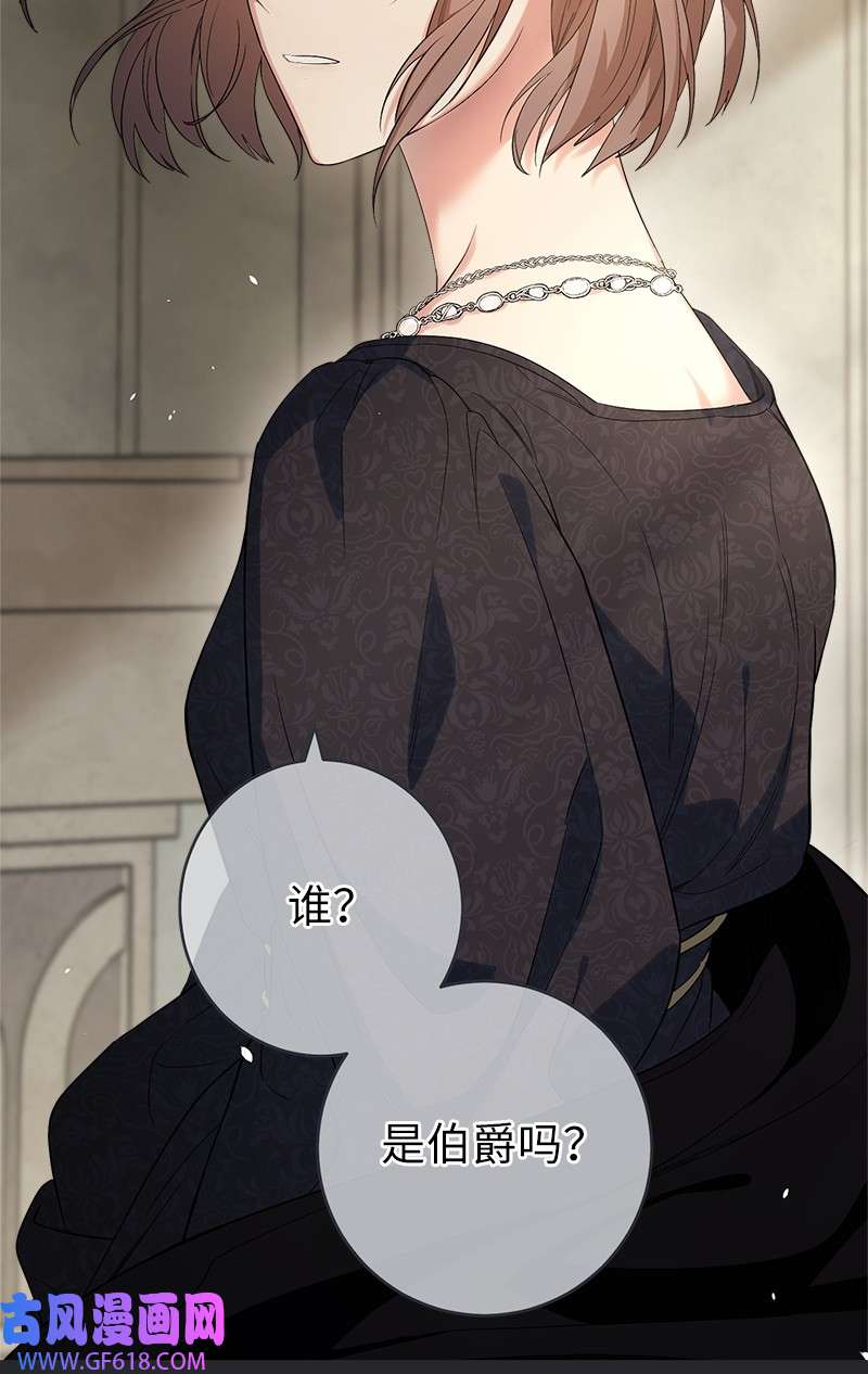 错把结婚当交易，却意外的甜蜜？16 惊喜