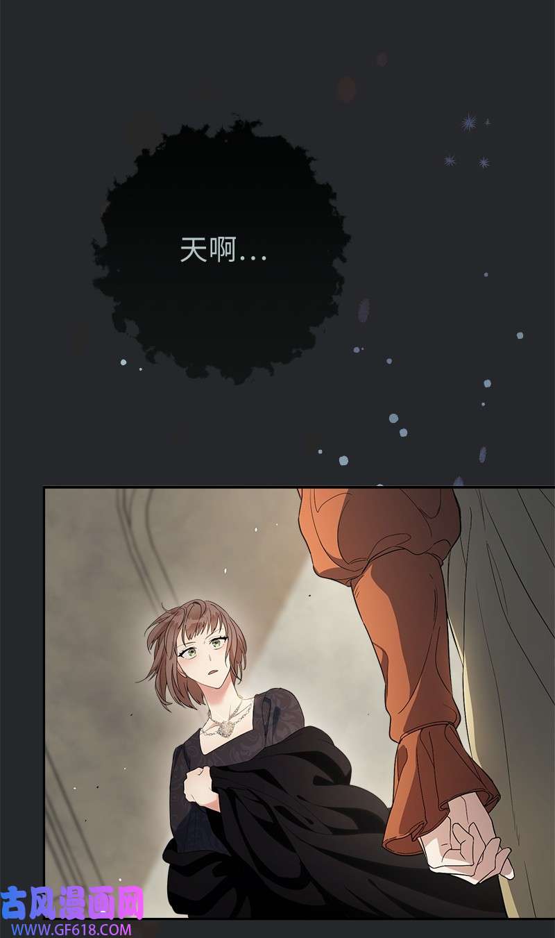 错把结婚当交易，却意外的甜蜜？16 惊喜