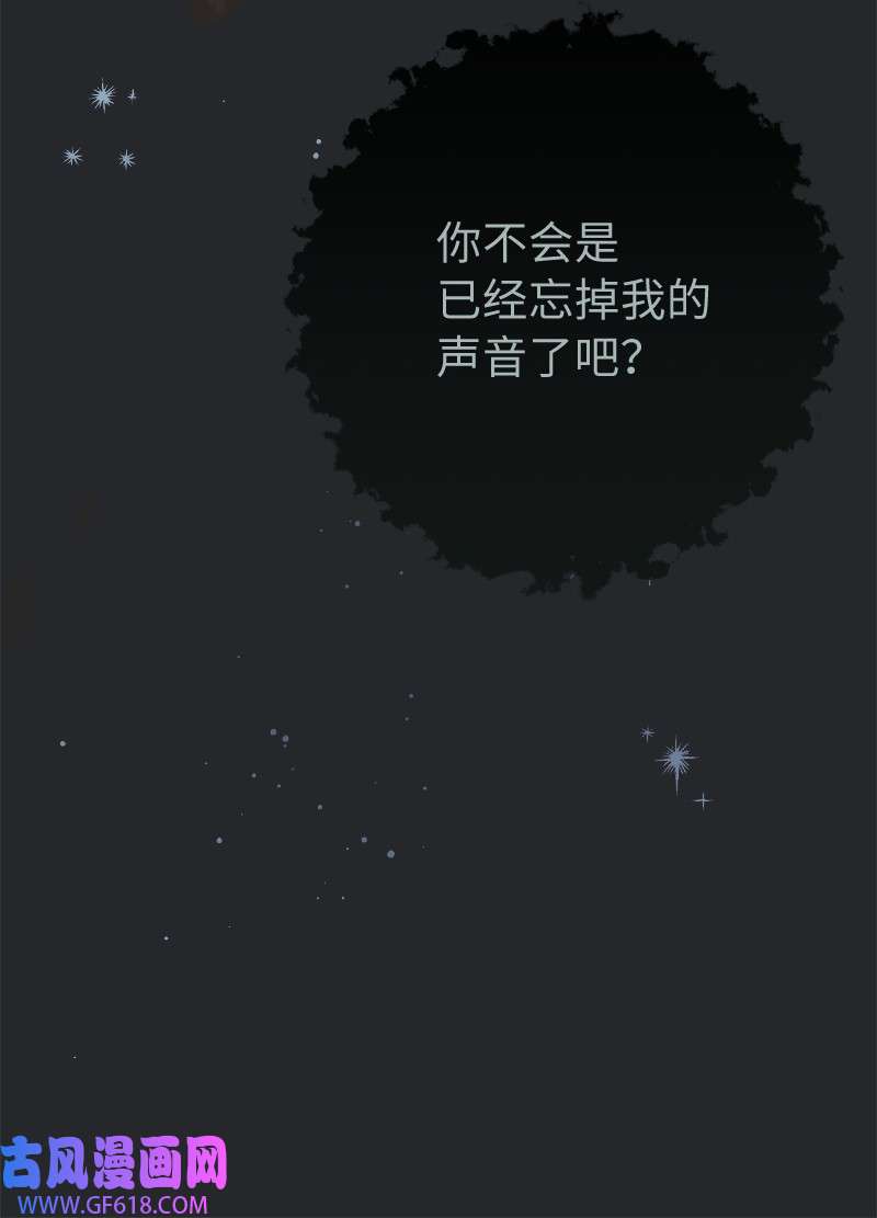 错把结婚当交易，却意外的甜蜜？16 惊喜