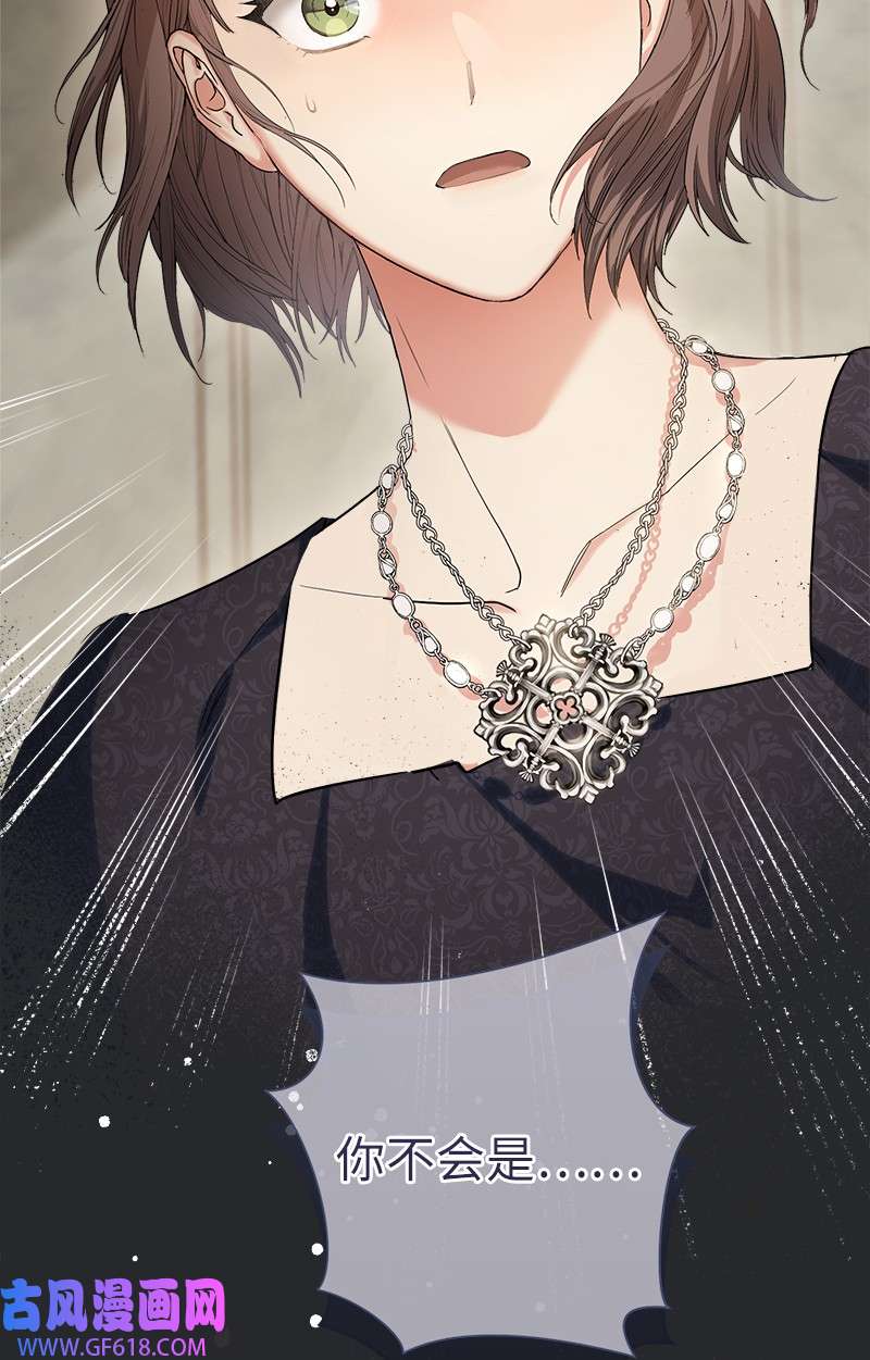 错把结婚当交易，却意外的甜蜜？16 惊喜