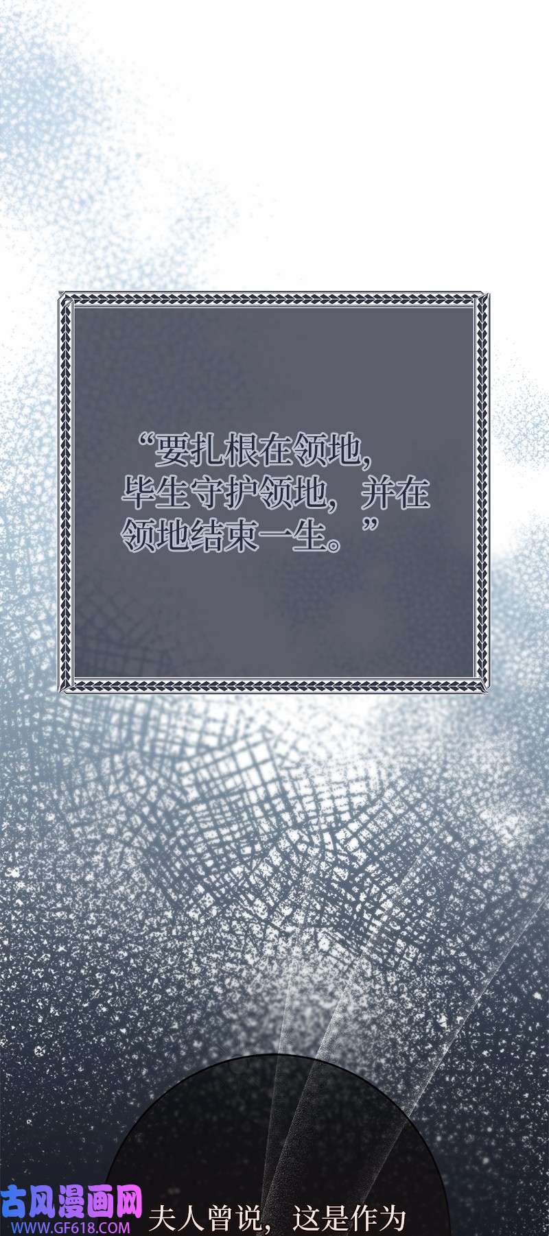 错把结婚当交易，却意外的甜蜜？16 惊喜