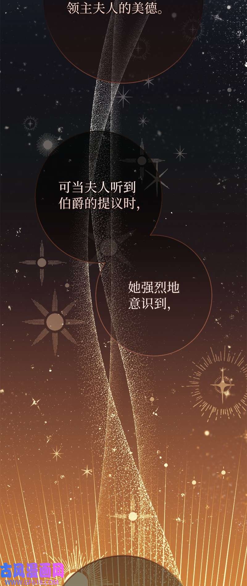 错把结婚当交易，却意外的甜蜜？16 惊喜