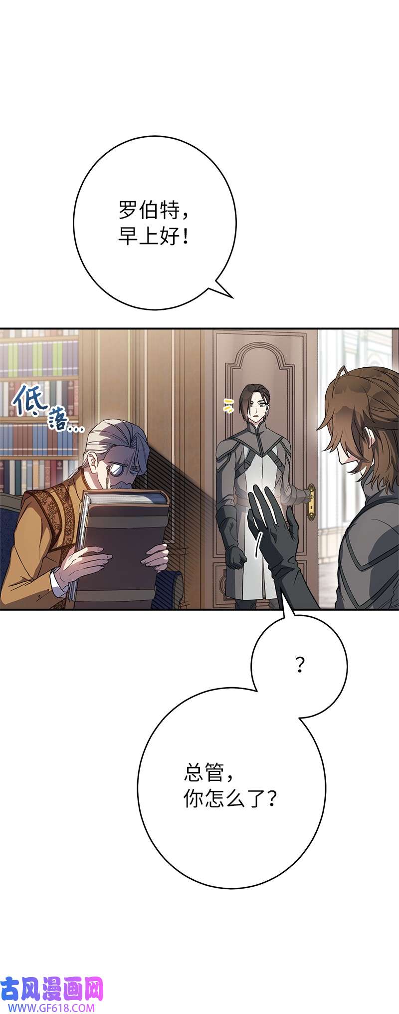 错把结婚当交易，却意外的甜蜜？16 惊喜