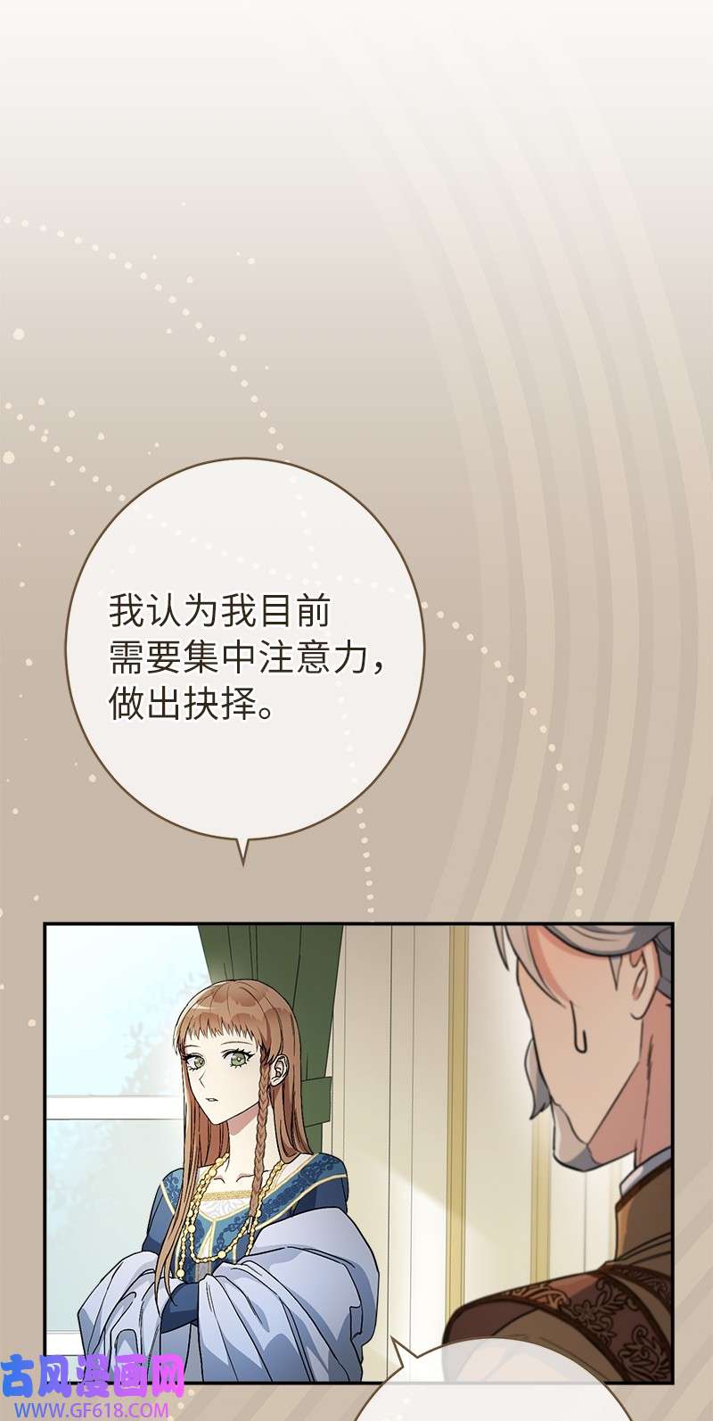 错把结婚当交易，却意外的甜蜜？16 惊喜