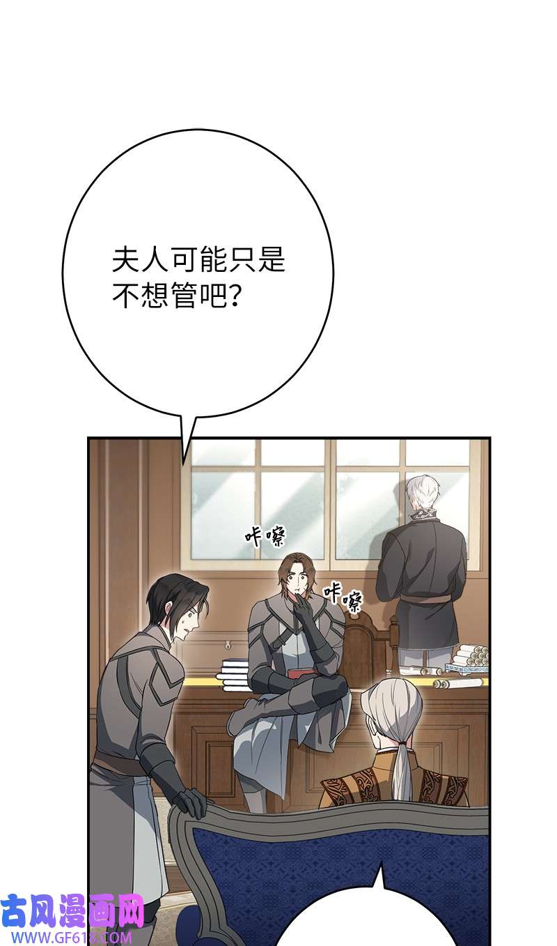 错把结婚当交易，却意外的甜蜜？16 惊喜