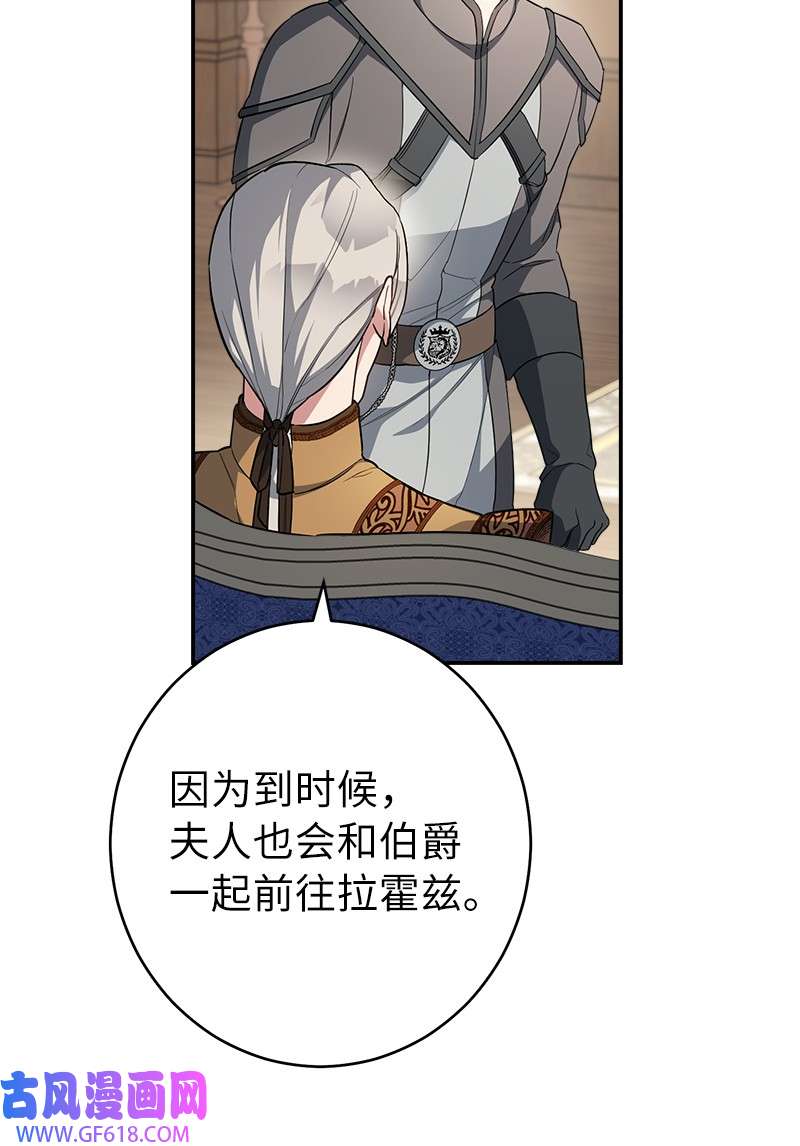 错把结婚当交易，却意外的甜蜜？16 惊喜