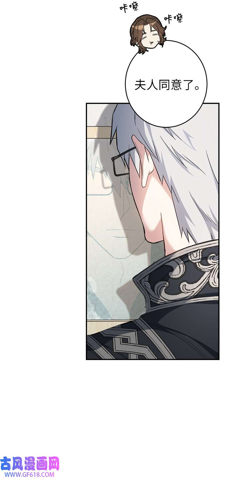 错把结婚当交易，却意外的甜蜜？16 惊喜