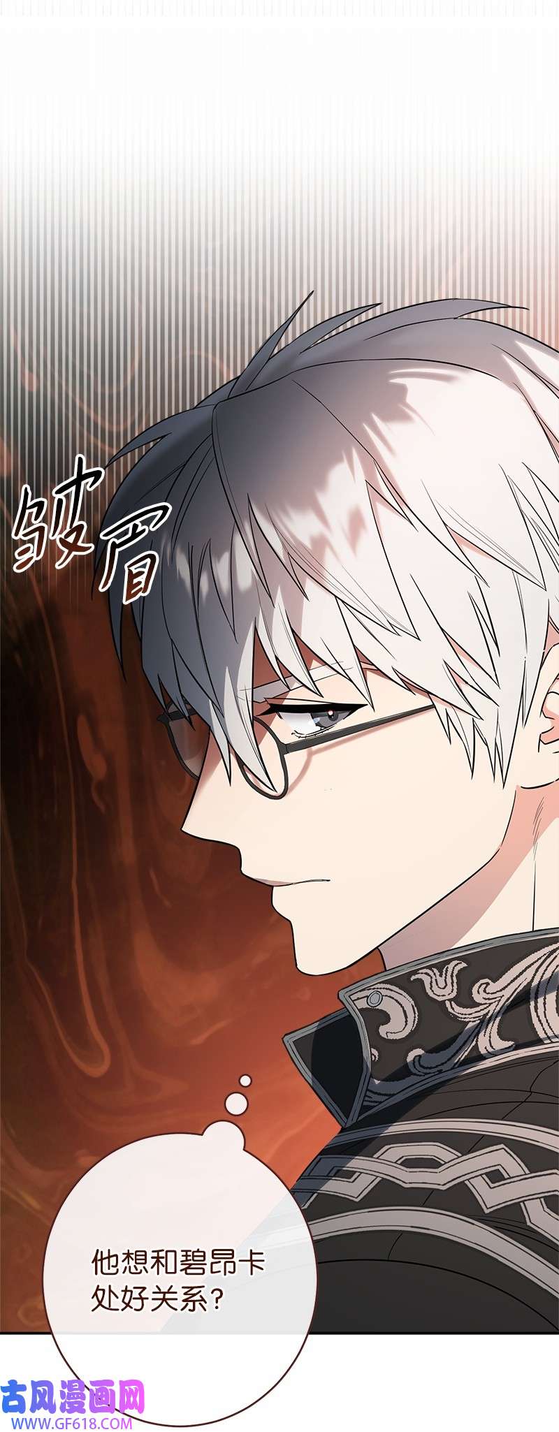 错把结婚当交易，却意外的甜蜜？16 惊喜