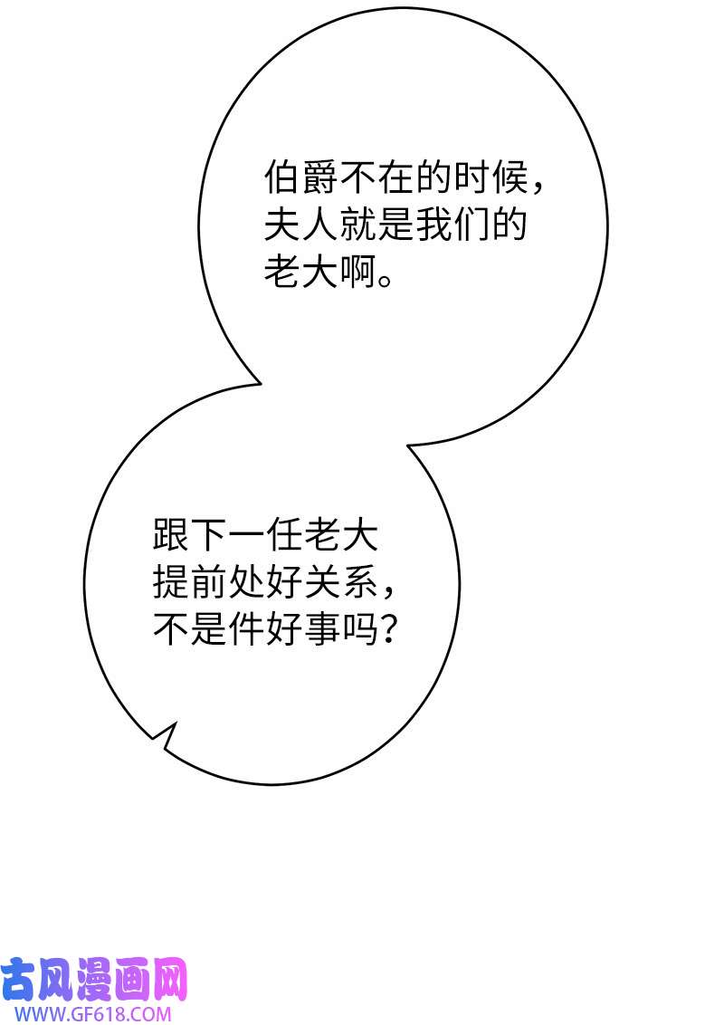 错把结婚当交易，却意外的甜蜜？16 惊喜