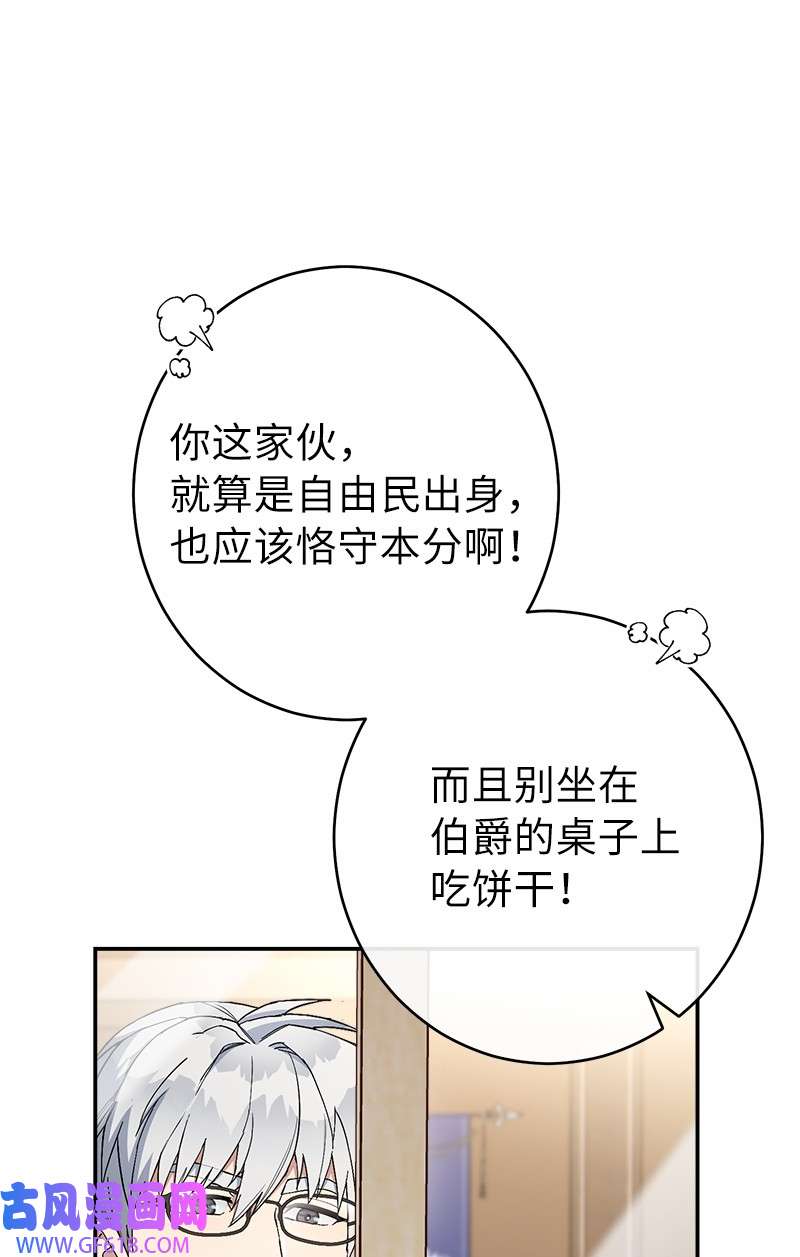 错把结婚当交易，却意外的甜蜜？16 惊喜