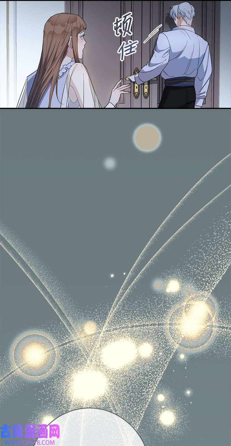 错把结婚当交易，却意外的甜蜜？16 惊喜