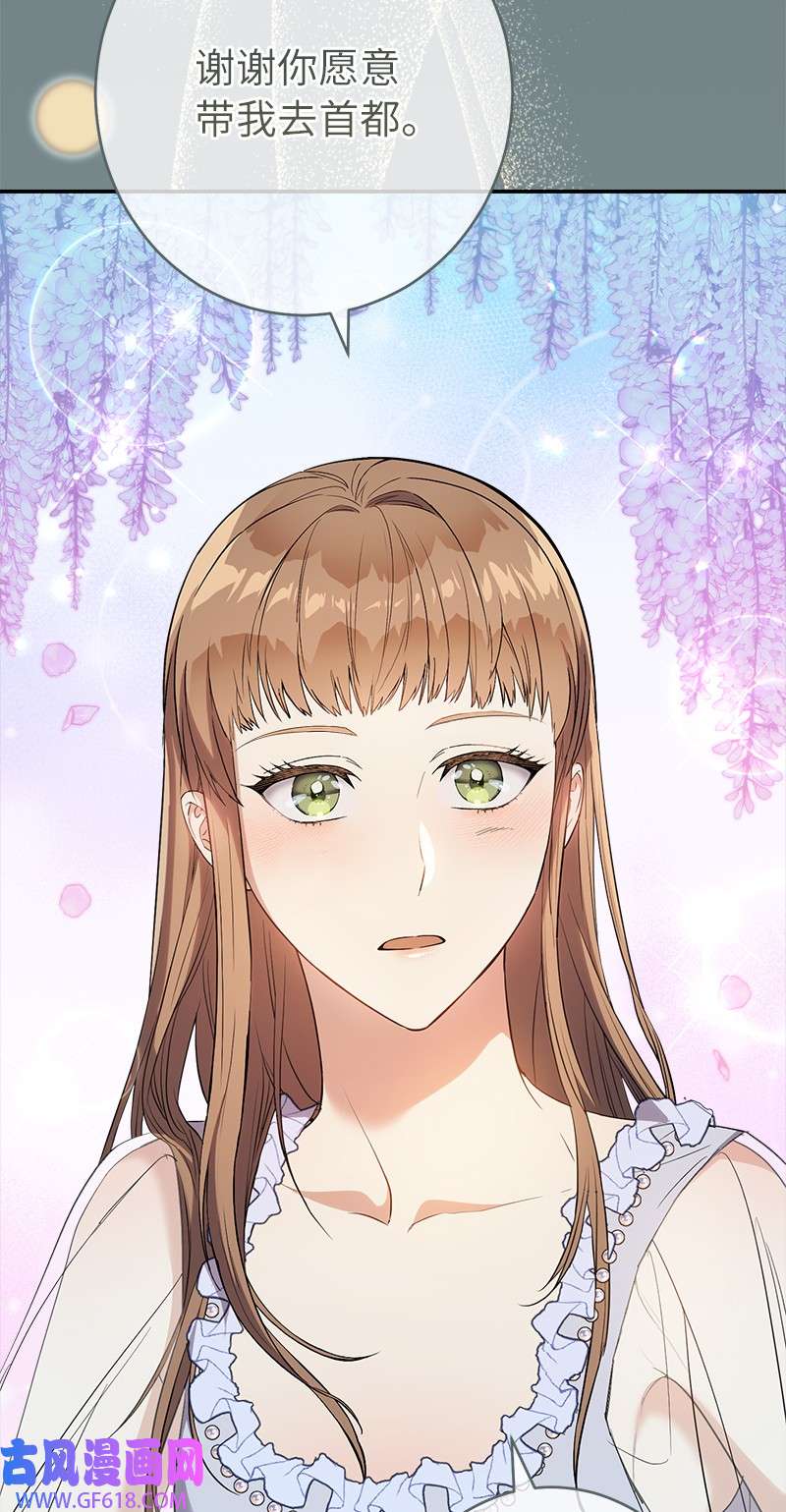 错把结婚当交易，却意外的甜蜜？16 惊喜