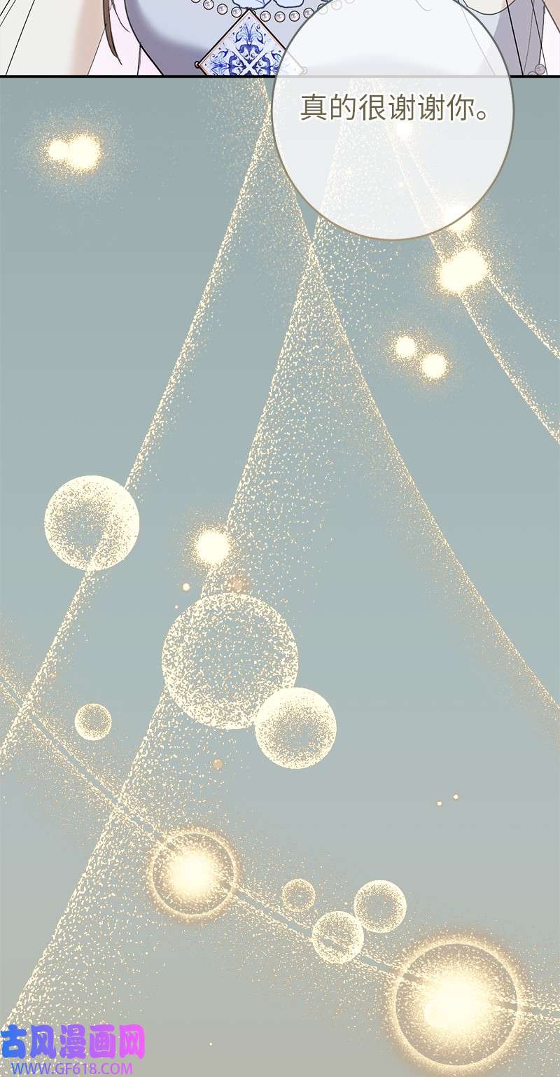 错把结婚当交易，却意外的甜蜜？16 惊喜