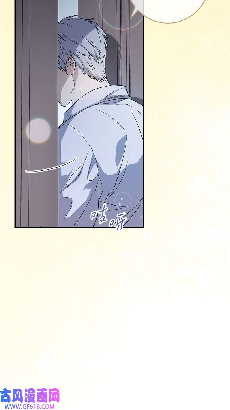 错把结婚当交易，却意外的甜蜜？16 惊喜