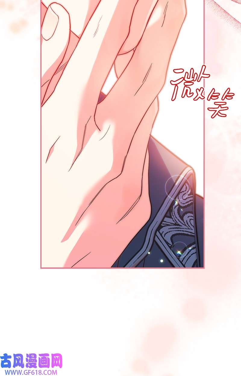 错把结婚当交易，却意外的甜蜜？16 惊喜