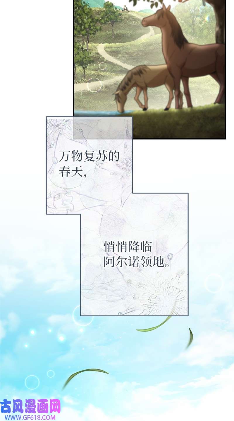 错把结婚当交易，却意外的甜蜜？16 惊喜