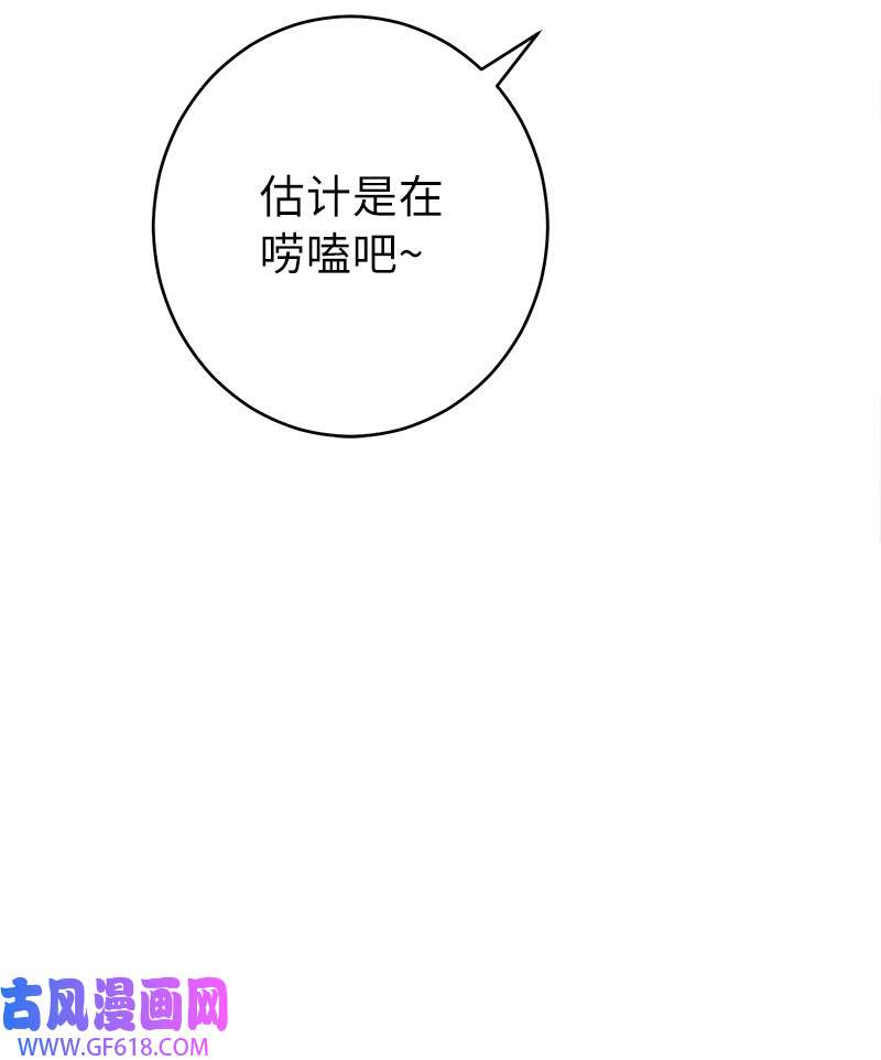 错把结婚当交易，却意外的甜蜜？16 惊喜