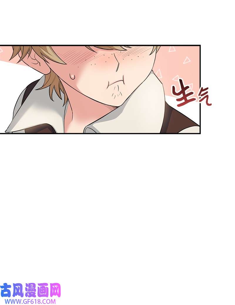 错把结婚当交易，却意外的甜蜜？16 惊喜