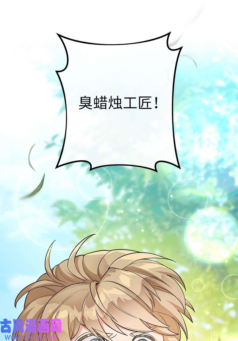 错把结婚当交易，却意外的甜蜜？16 惊喜