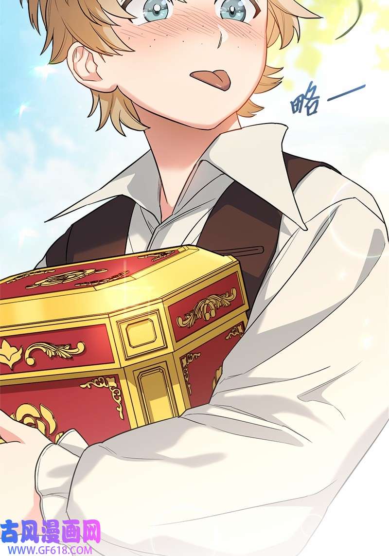 错把结婚当交易，却意外的甜蜜？16 惊喜