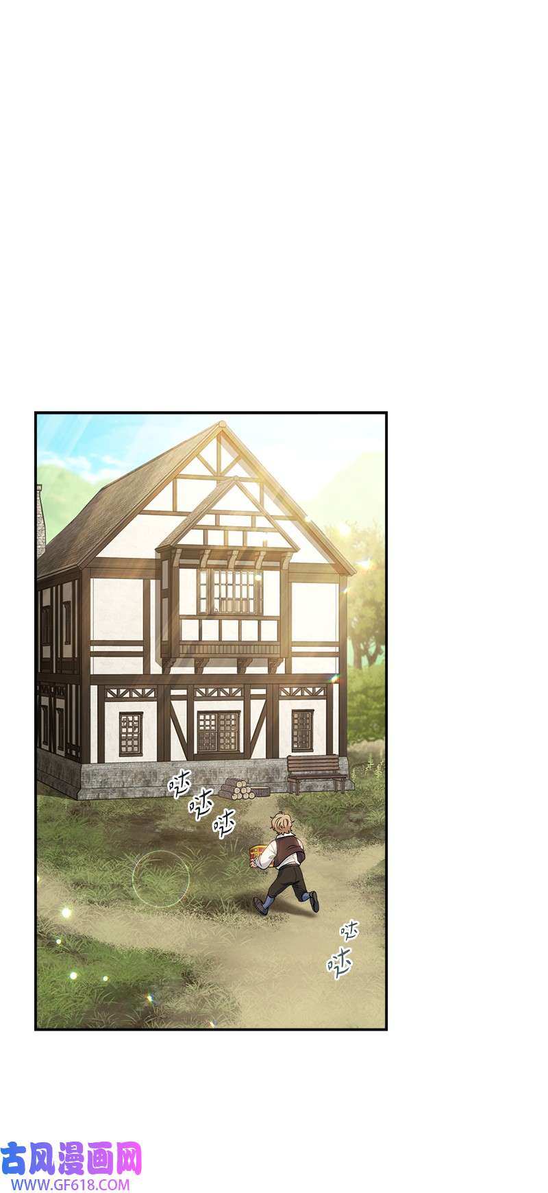 错把结婚当交易，却意外的甜蜜？16 惊喜