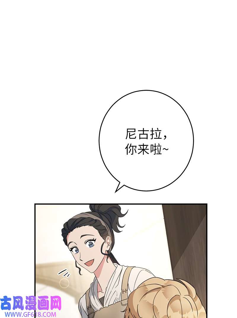 错把结婚当交易，却意外的甜蜜？16 惊喜