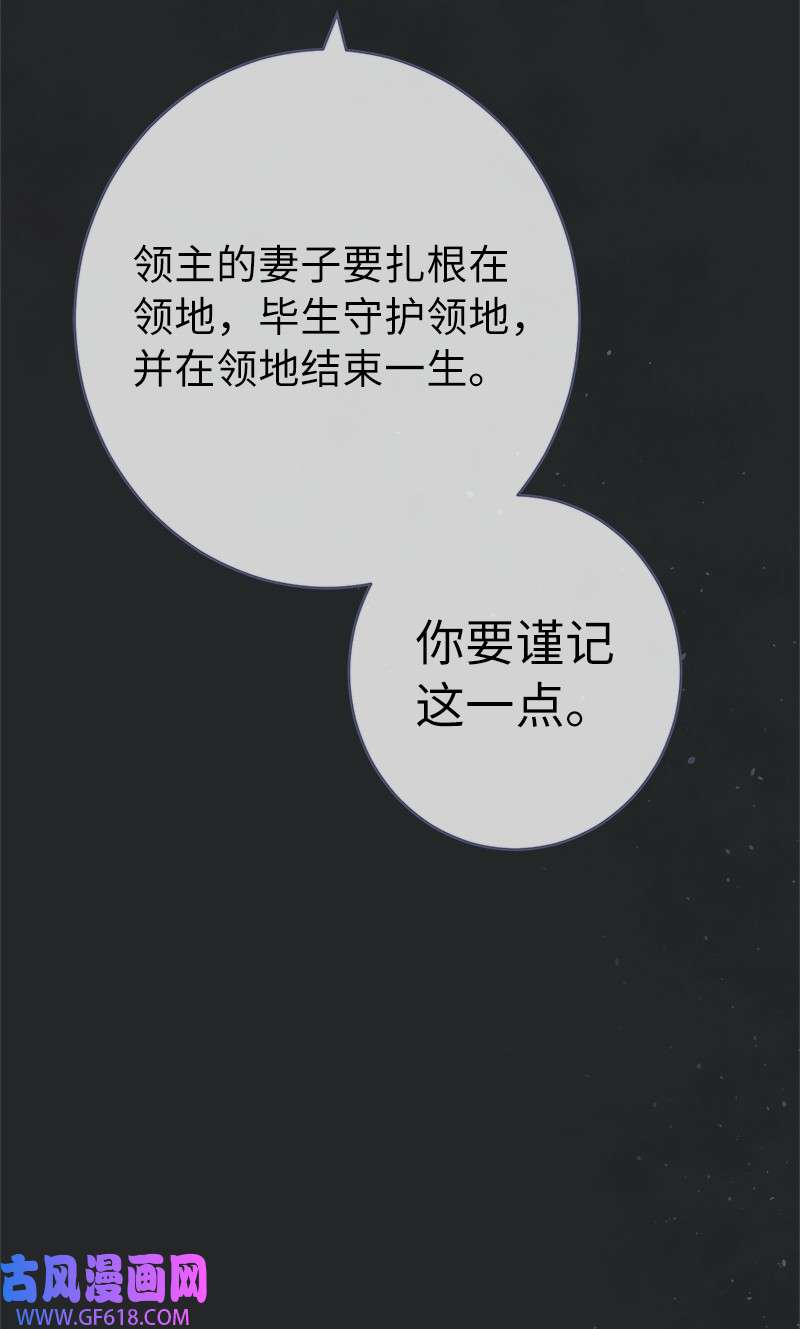 错把结婚当交易，却意外的甜蜜？17 兑现承诺