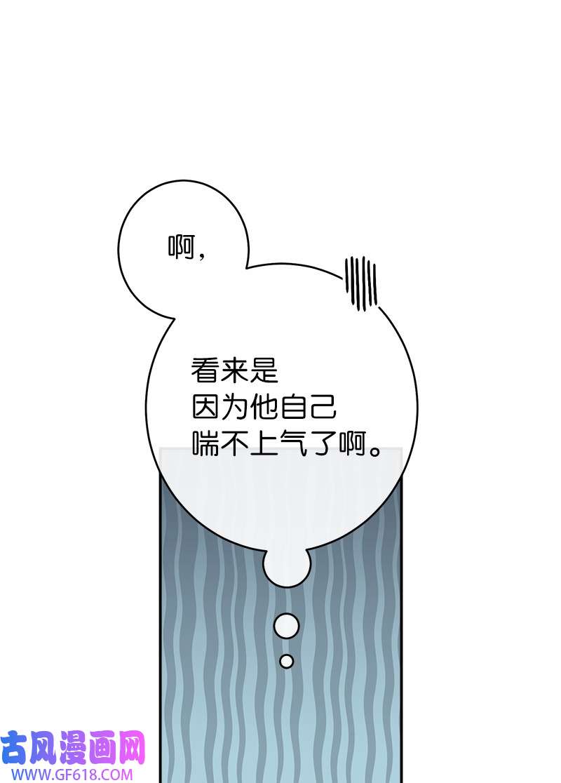 错把结婚当交易，却意外的甜蜜？17 兑现承诺