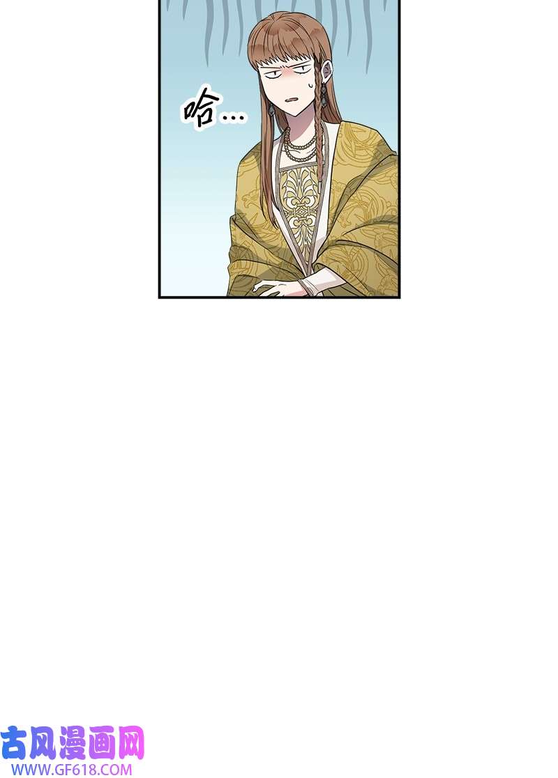 错把结婚当交易，却意外的甜蜜？17 兑现承诺