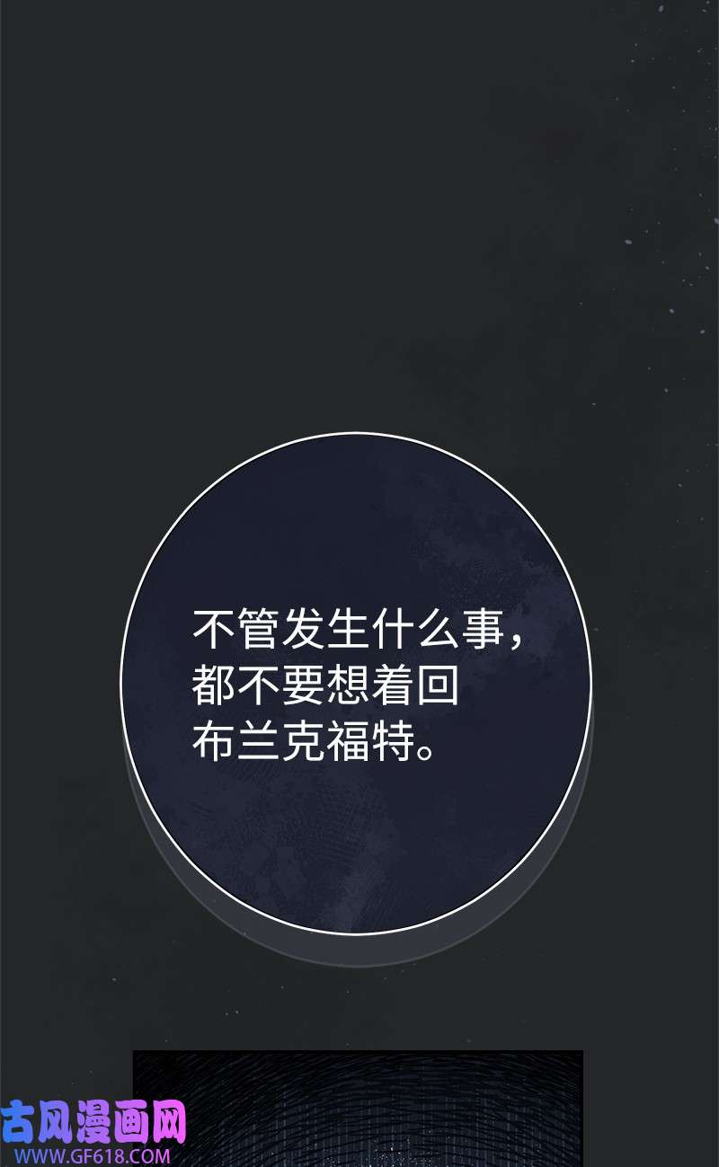 错把结婚当交易，却意外的甜蜜？17 兑现承诺