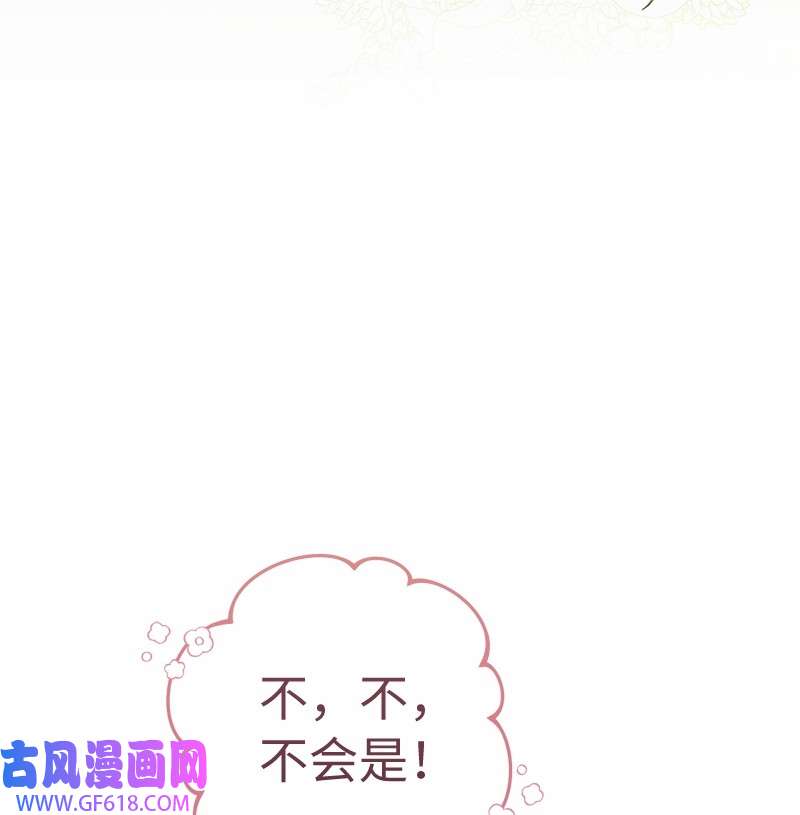 错把结婚当交易，却意外的甜蜜？17 兑现承诺