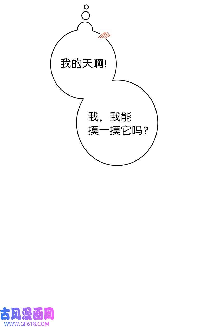 错把结婚当交易，却意外的甜蜜？17 兑现承诺