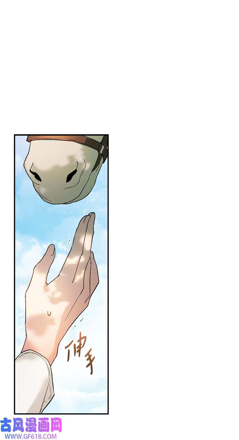 错把结婚当交易，却意外的甜蜜？17 兑现承诺