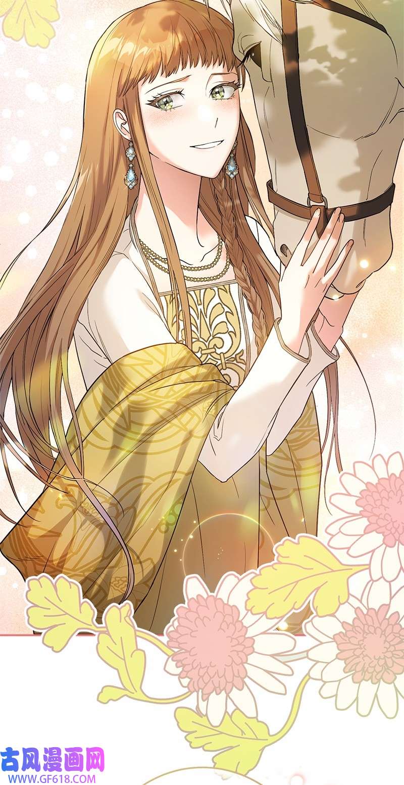 错把结婚当交易，却意外的甜蜜？17 兑现承诺