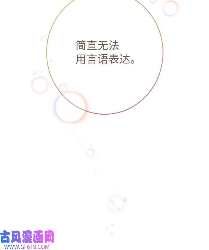 错把结婚当交易，却意外的甜蜜？17 兑现承诺