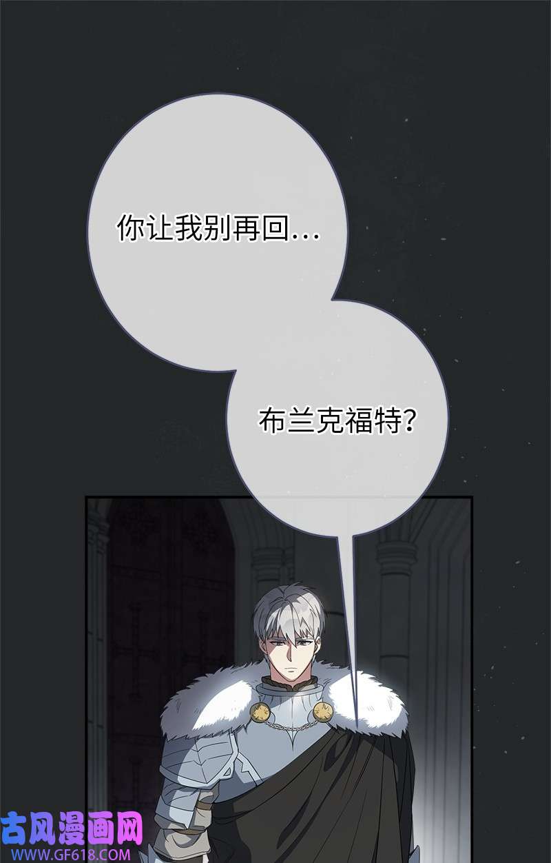 错把结婚当交易，却意外的甜蜜？17 兑现承诺