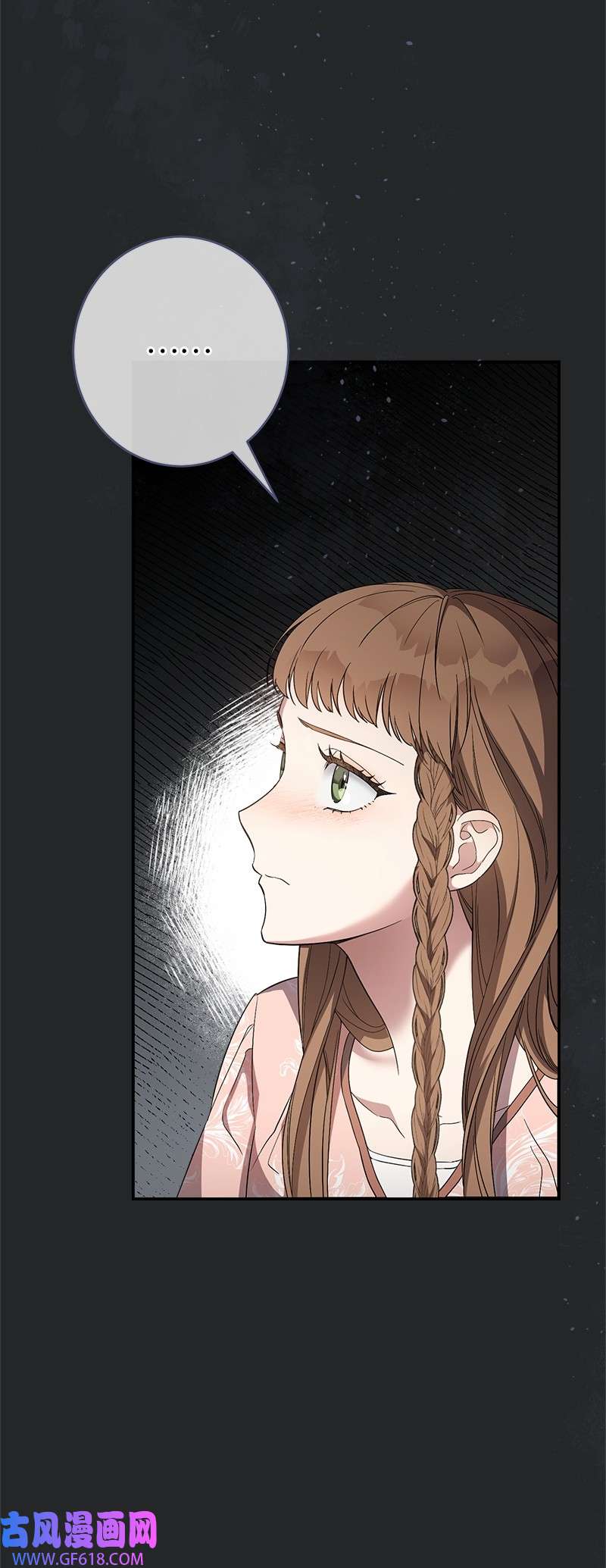 错把结婚当交易，却意外的甜蜜？17 兑现承诺