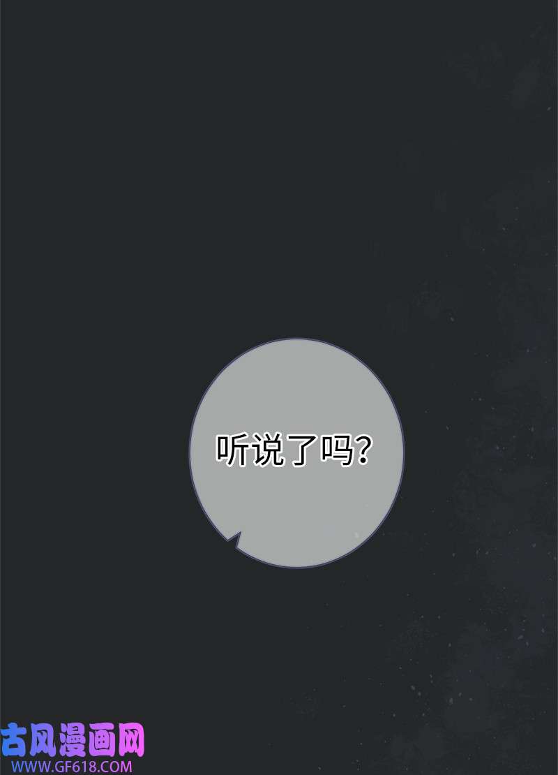 错把结婚当交易，却意外的甜蜜？17 兑现承诺