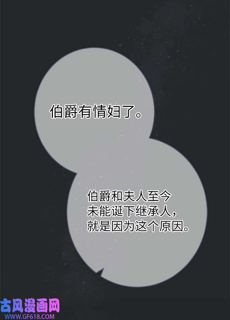 错把结婚当交易，却意外的甜蜜？17 兑现承诺