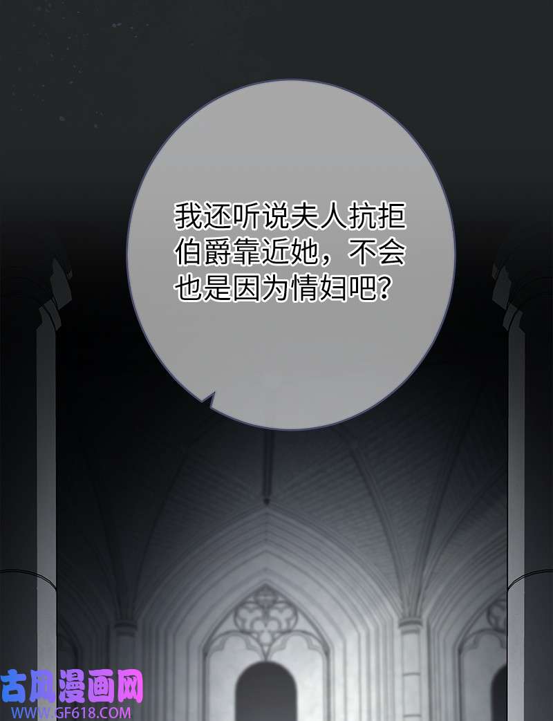 错把结婚当交易，却意外的甜蜜？17 兑现承诺