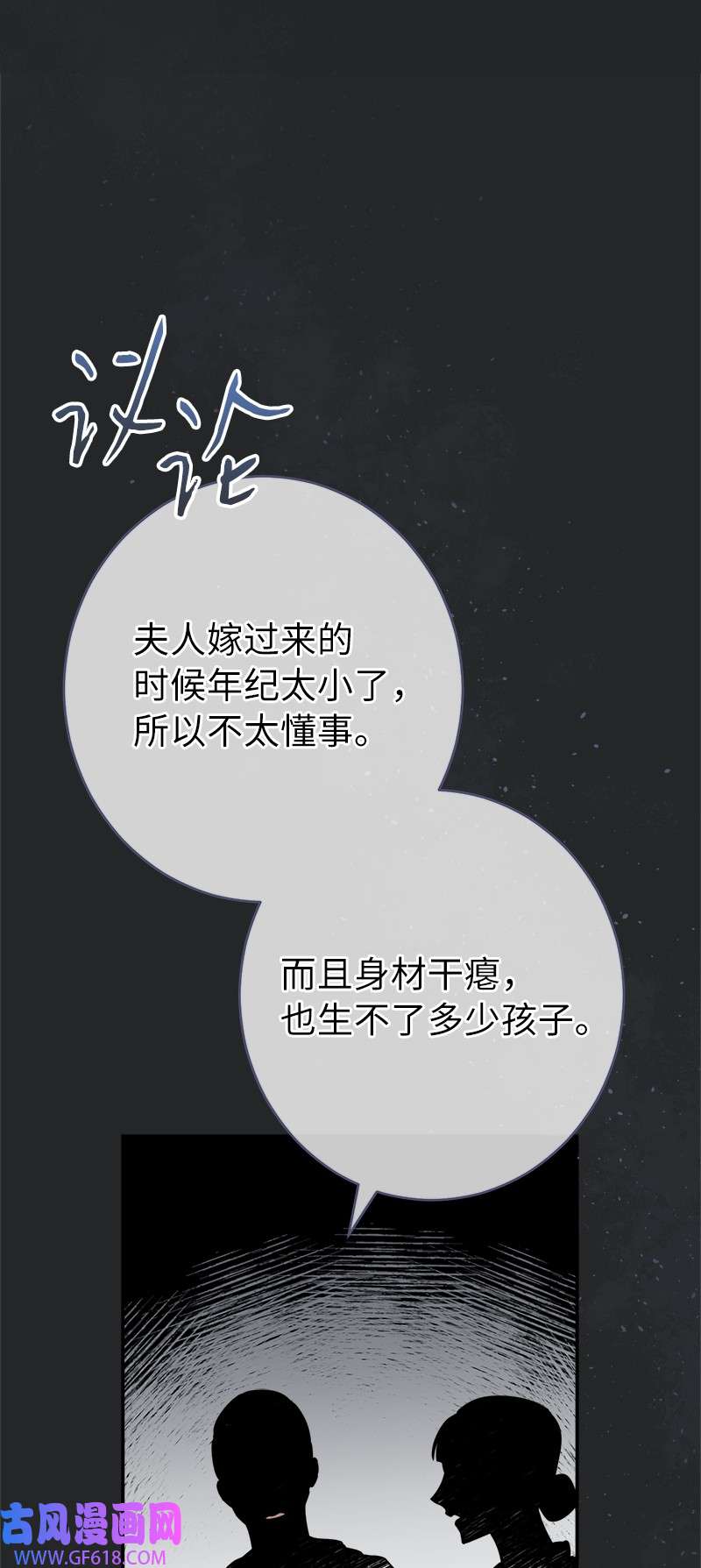 错把结婚当交易，却意外的甜蜜？17 兑现承诺