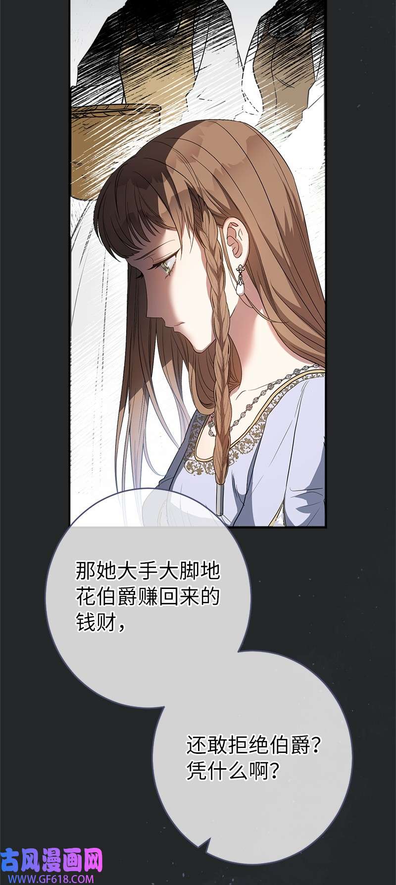 错把结婚当交易，却意外的甜蜜？17 兑现承诺