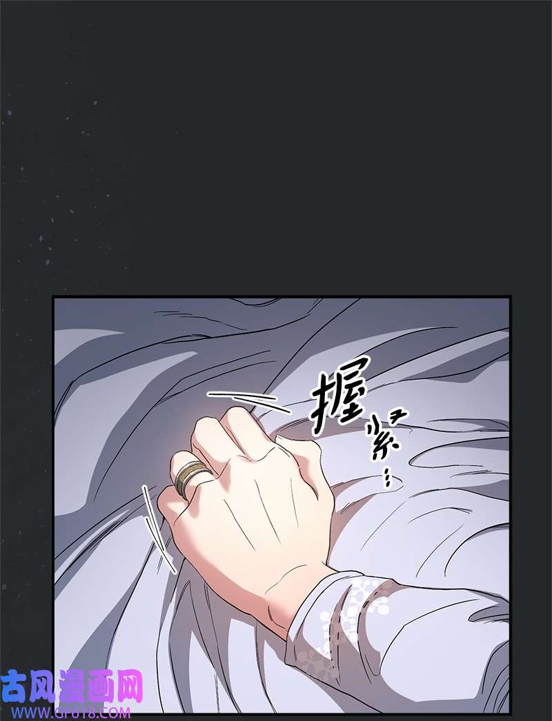 错把结婚当交易，却意外的甜蜜？17 兑现承诺