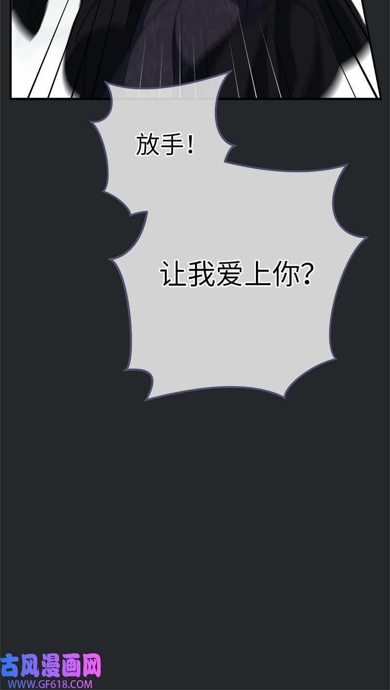 错把结婚当交易，却意外的甜蜜？17 兑现承诺