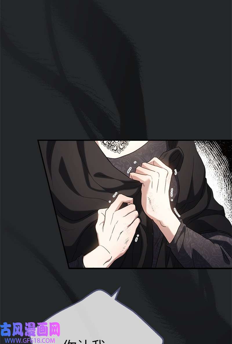 错把结婚当交易，却意外的甜蜜？17 兑现承诺