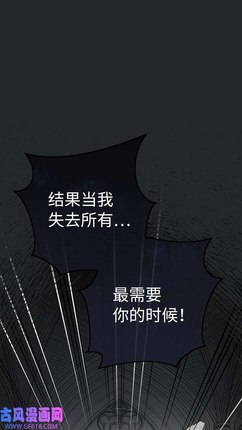 错把结婚当交易，却意外的甜蜜？17 兑现承诺