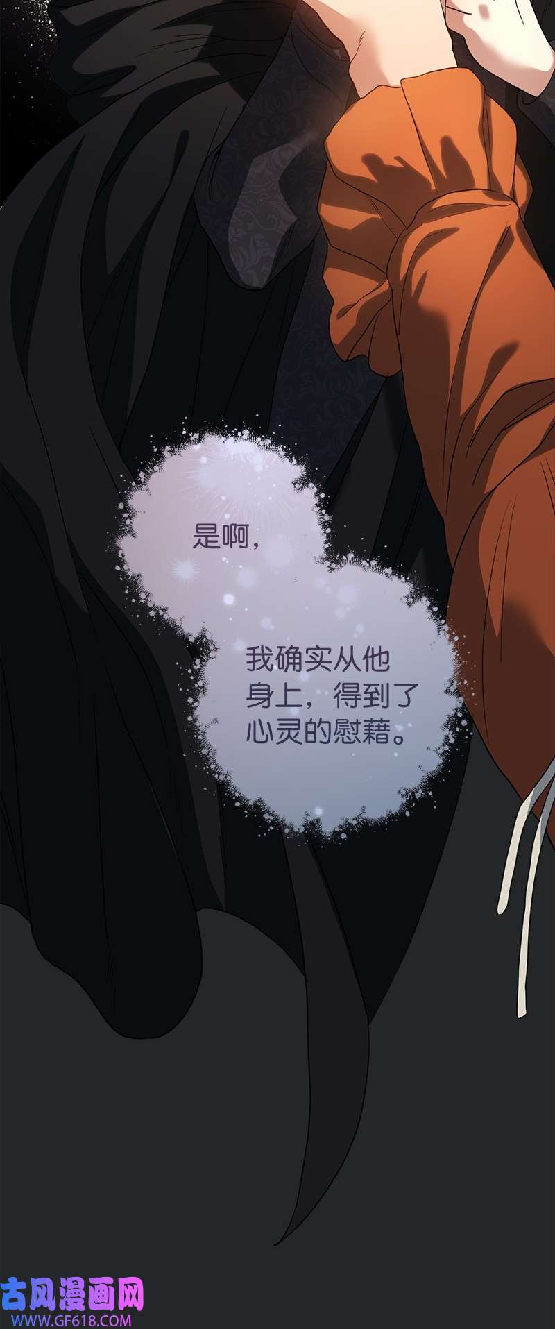 错把结婚当交易，却意外的甜蜜？17 兑现承诺